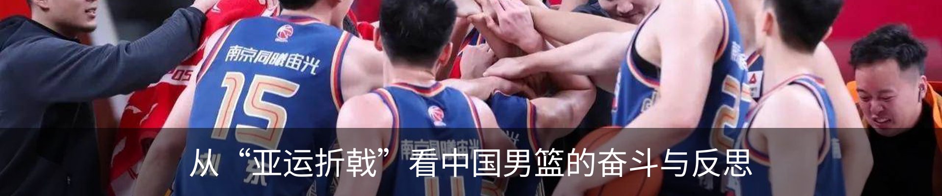 热点资讯