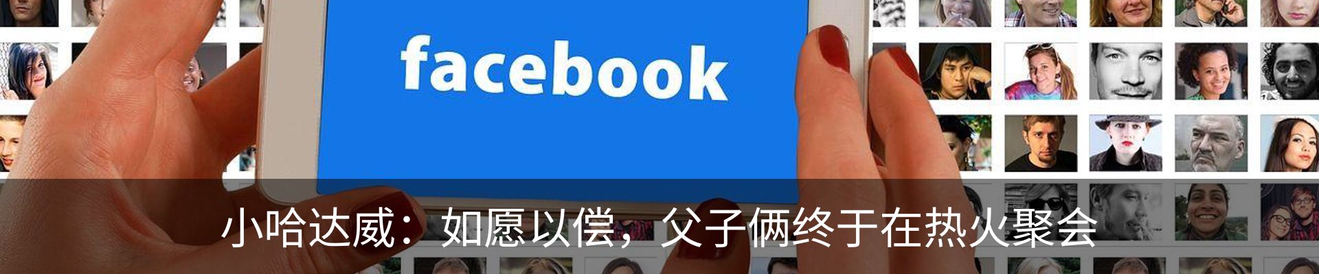 热点资讯