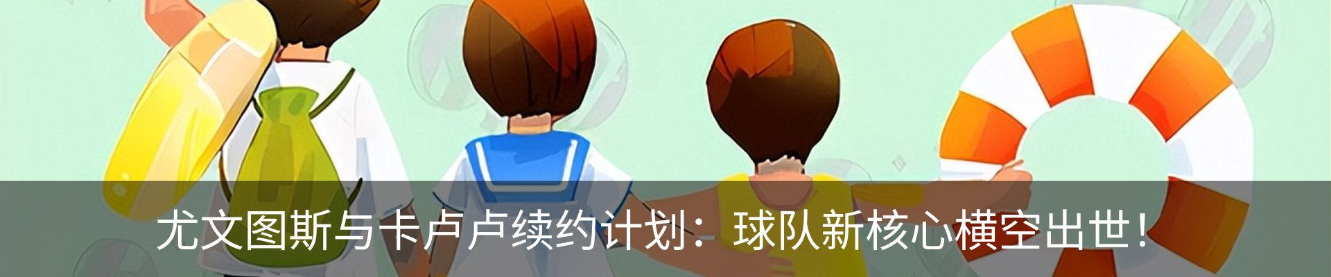 热点资讯