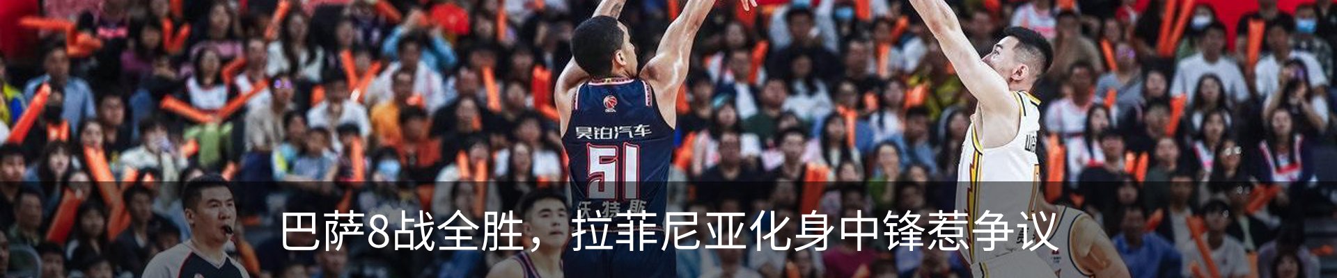 热点资讯