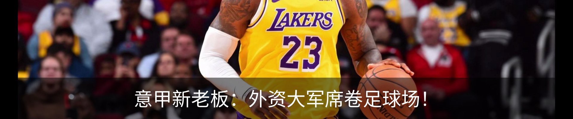 热点资讯