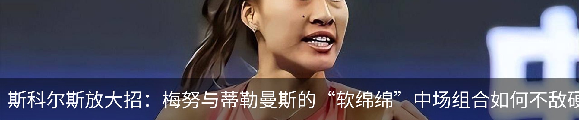 热点资讯