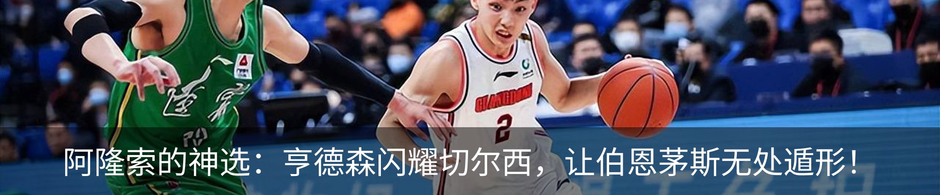 热点资讯